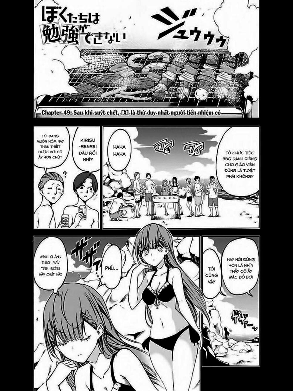 Truyện Tranh Chúng Mình Không Học Nổi - We Can’t Study trang 4