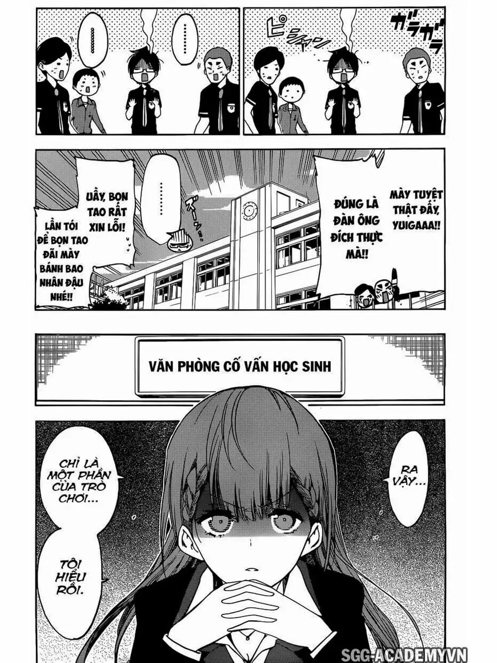 Truyện Tranh Chúng Mình Không Học Nổi - We Can’t Study trang 4