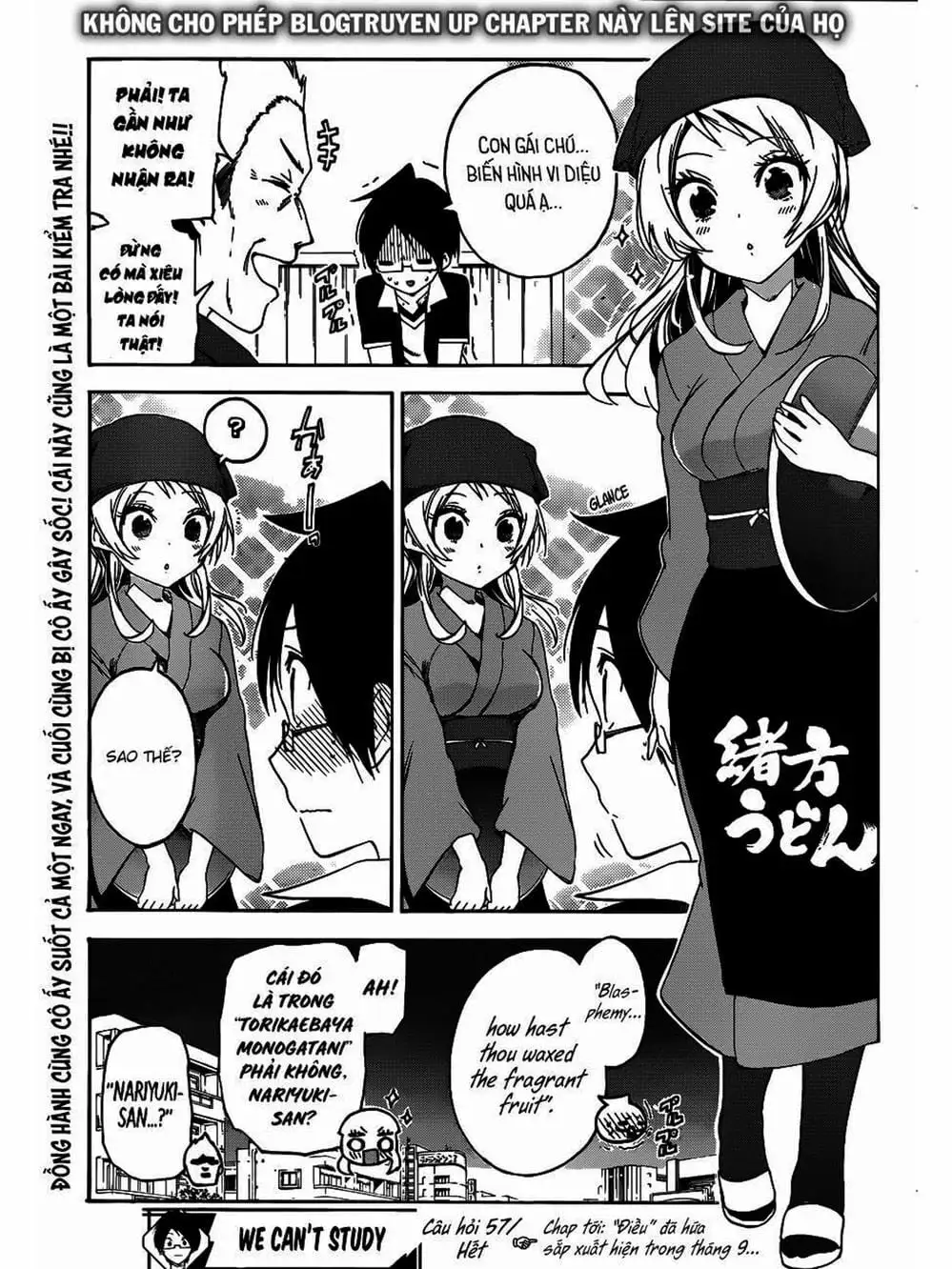 Truyện Tranh Chúng Mình Không Học Nổi - We Can’t Study trang 4