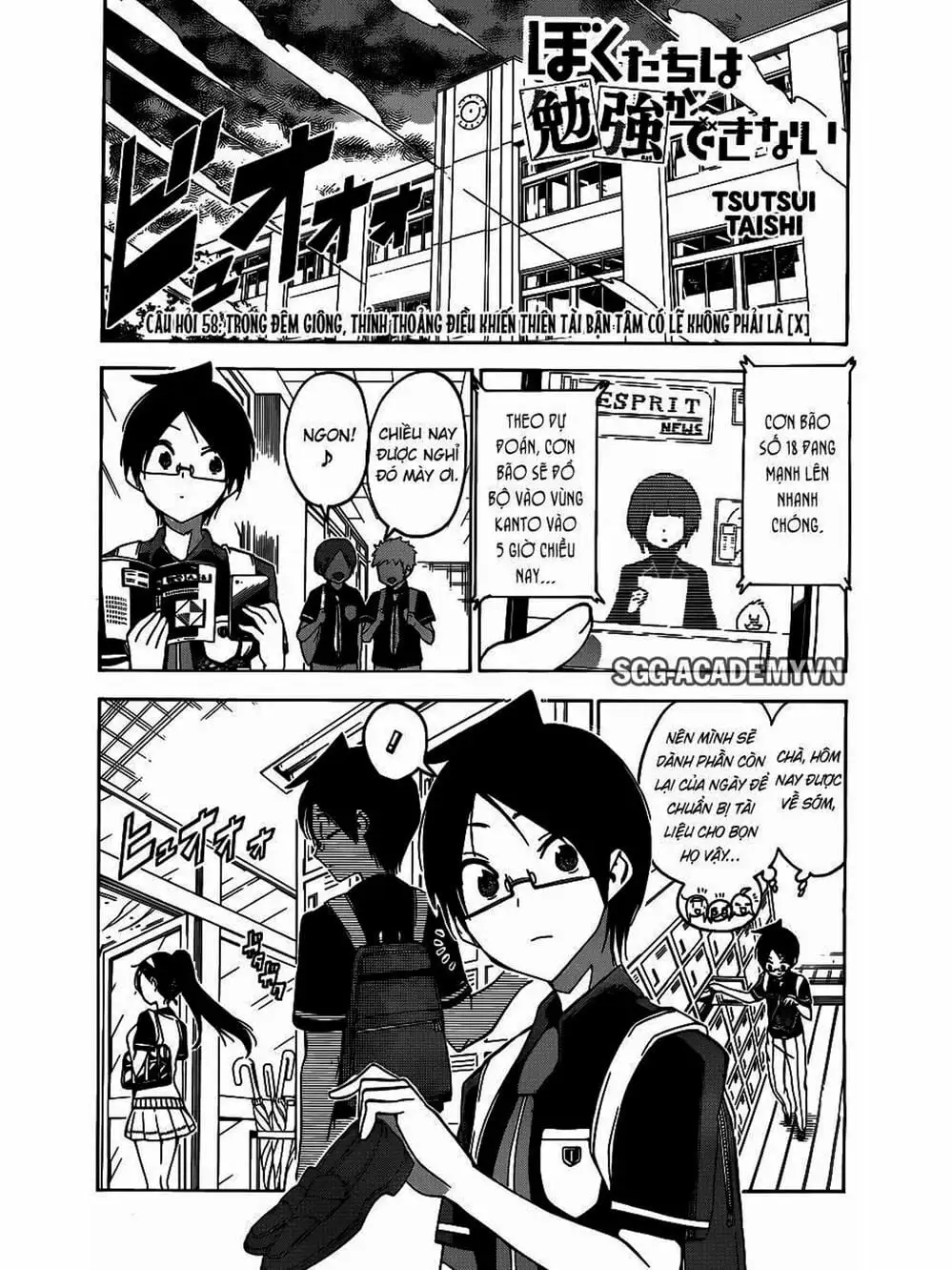 Truyện Tranh Chúng Mình Không Học Nổi - We Can’t Study trang 4