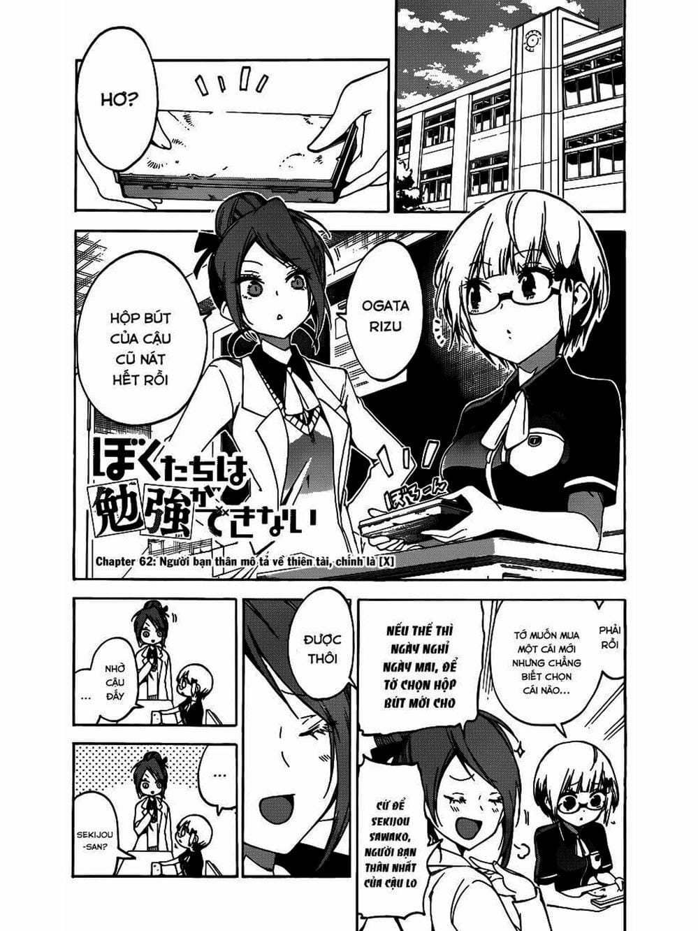 Truyện Tranh Chúng Mình Không Học Nổi - We Can’t Study trang 4