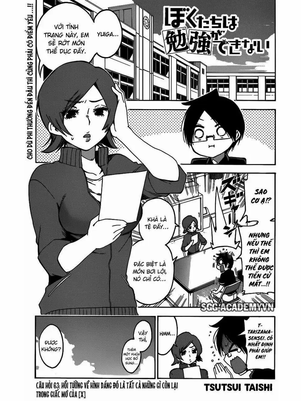 Truyện Tranh Chúng Mình Không Học Nổi - We Can’t Study trang 4