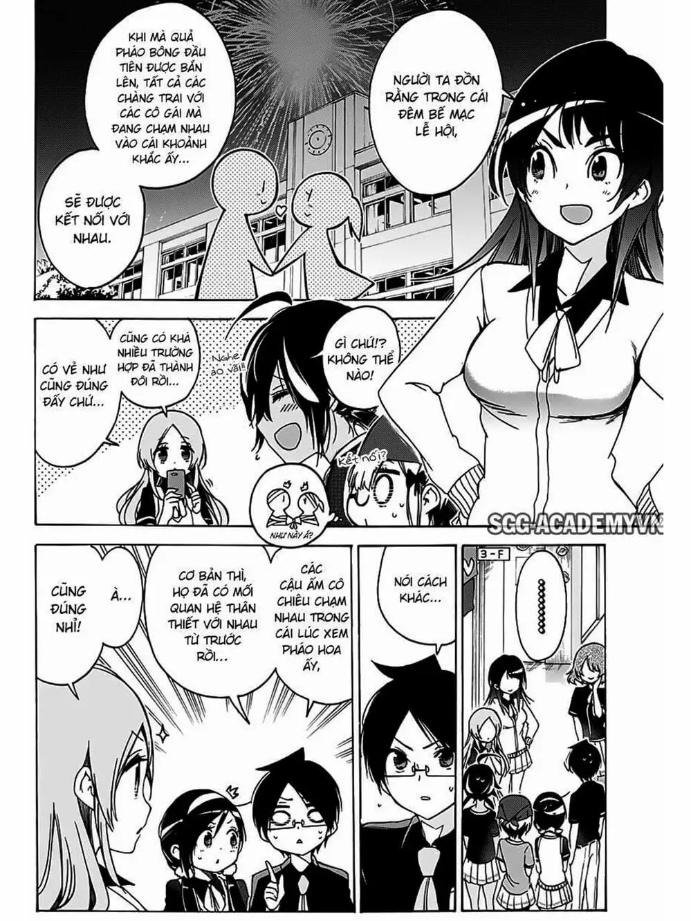 Truyện Tranh Chúng Mình Không Học Nổi - We Can’t Study trang 4