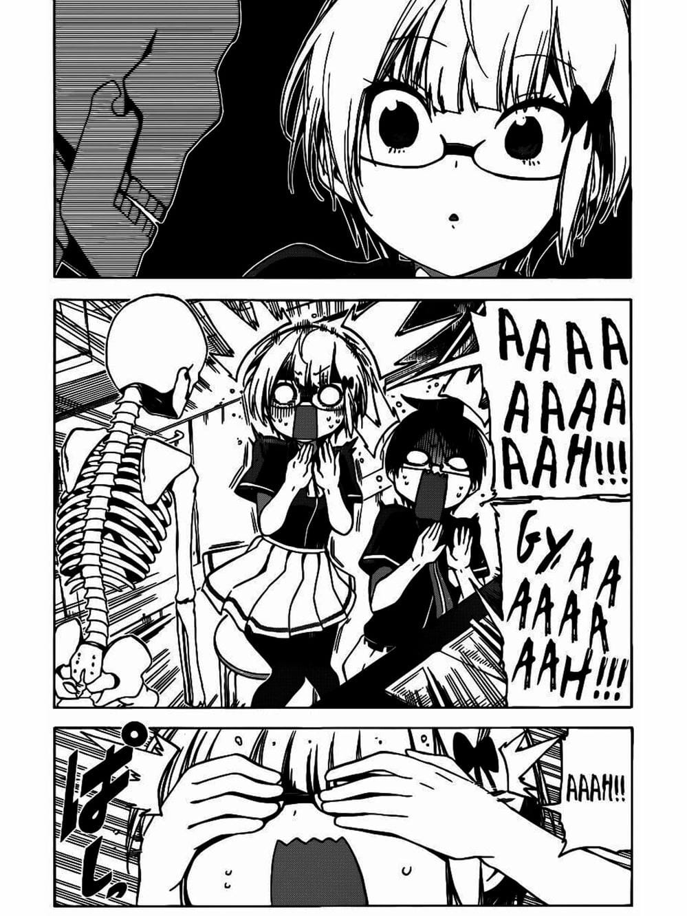 Truyện Tranh Chúng Mình Không Học Nổi - We Can’t Study trang 4