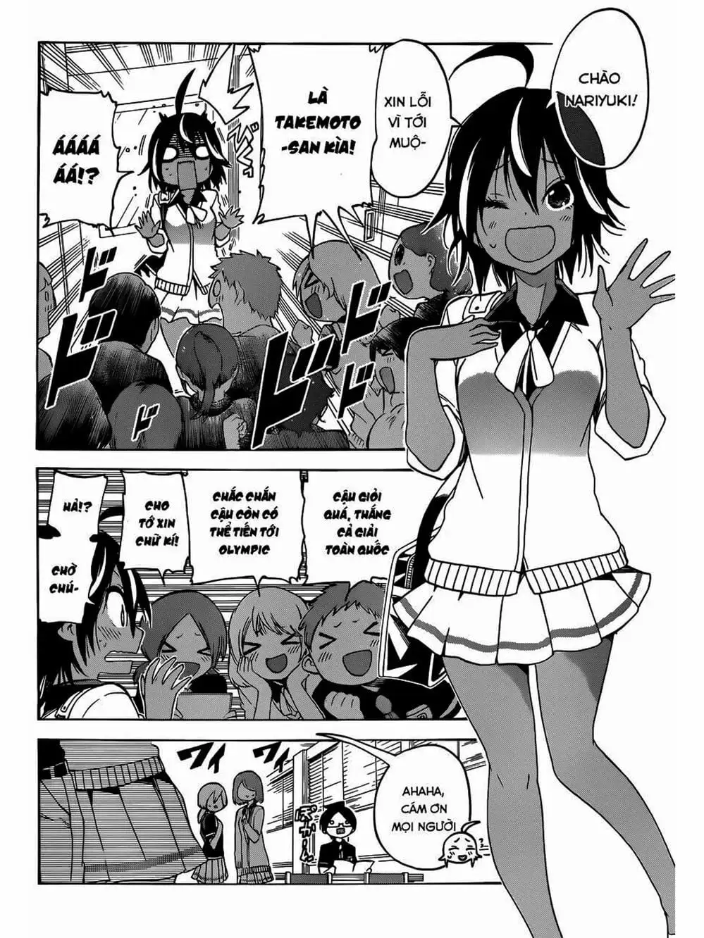 Truyện Tranh Chúng Mình Không Học Nổi - We Can’t Study trang 4