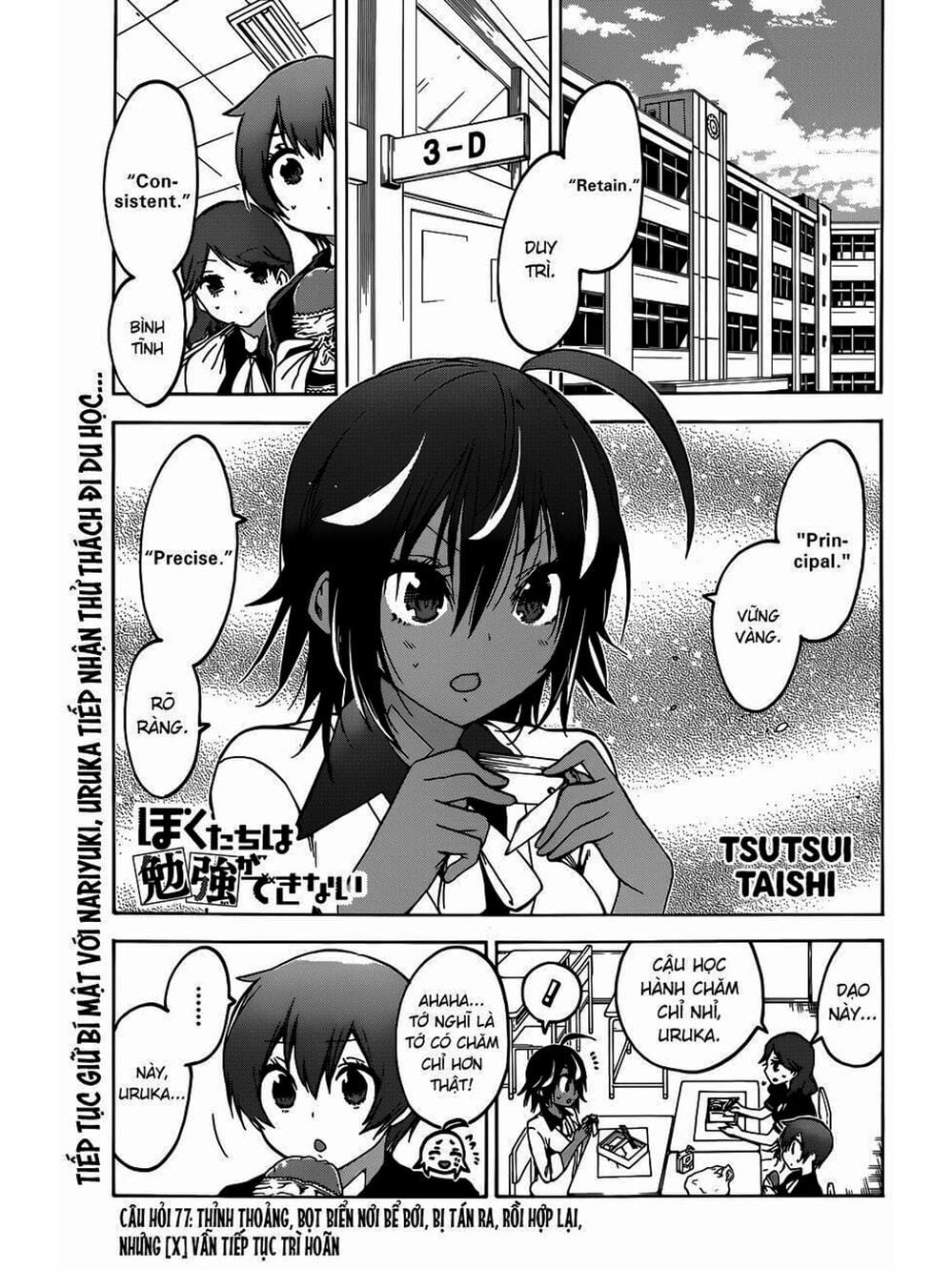 Truyện Tranh Chúng Mình Không Học Nổi - We Can’t Study trang 4