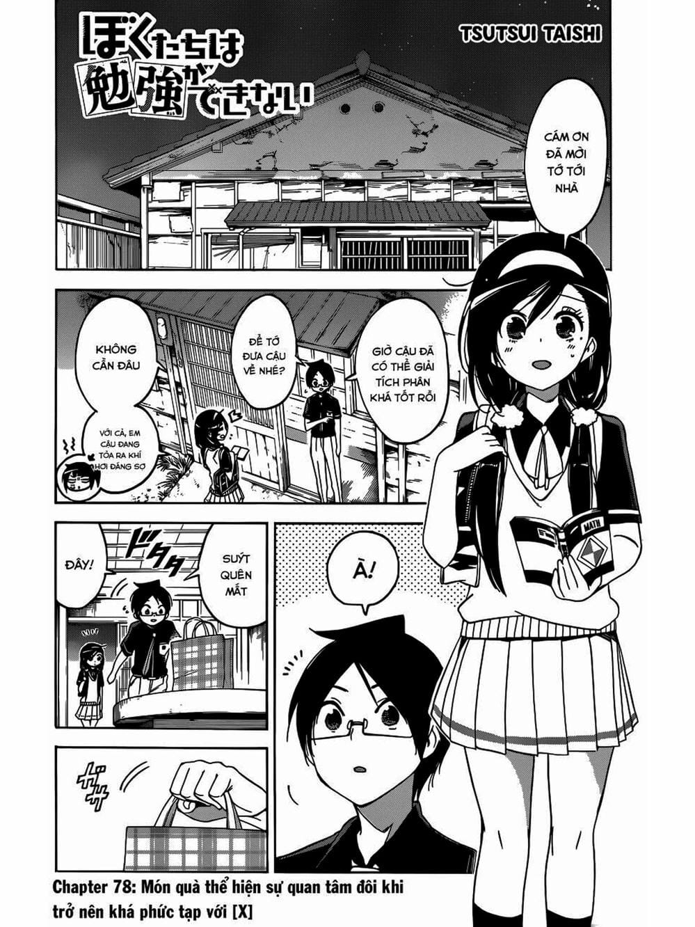 Truyện Tranh Chúng Mình Không Học Nổi - We Can’t Study trang 4