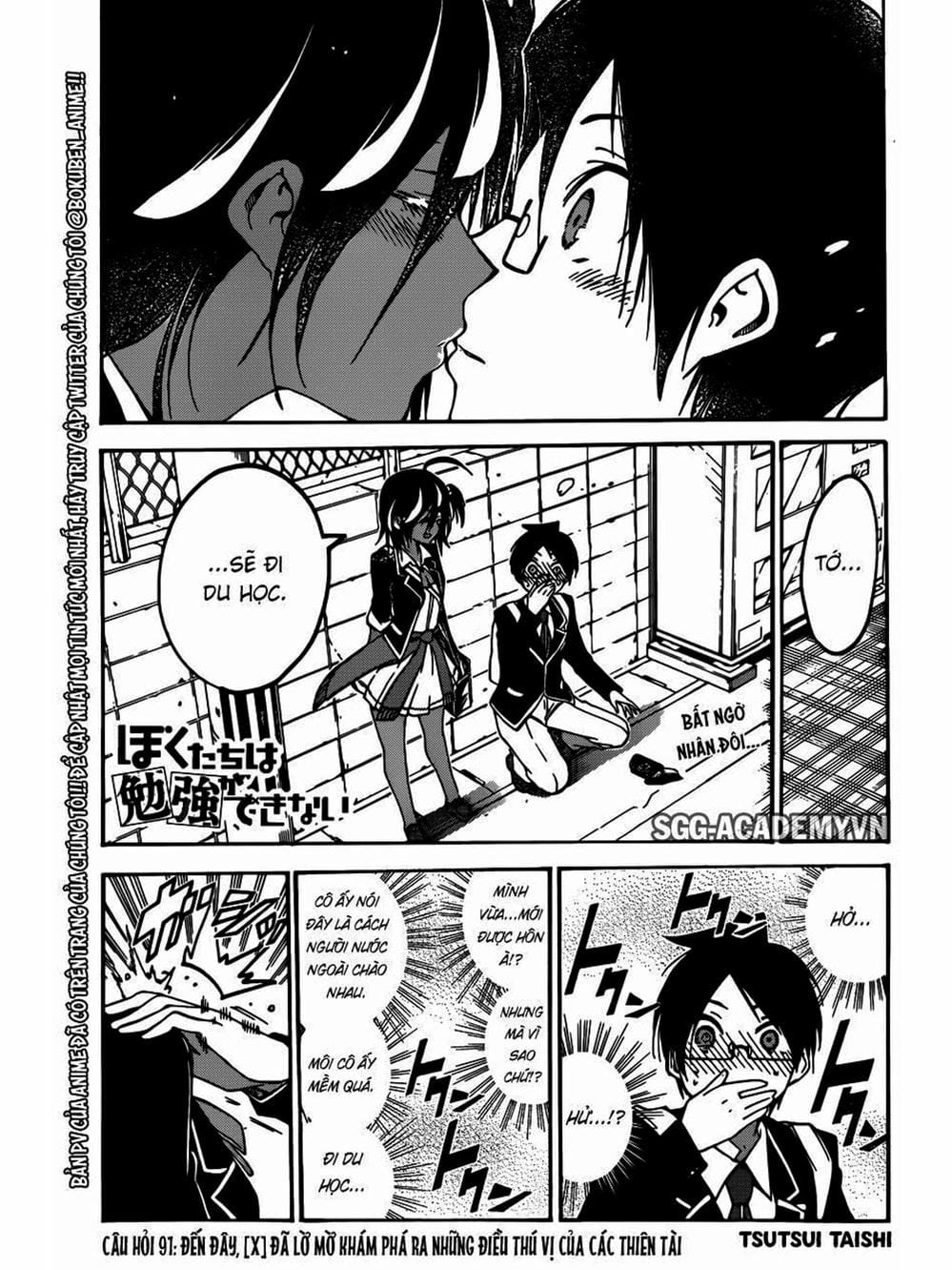 Truyện Tranh Chúng Mình Không Học Nổi - We Can’t Study trang 4