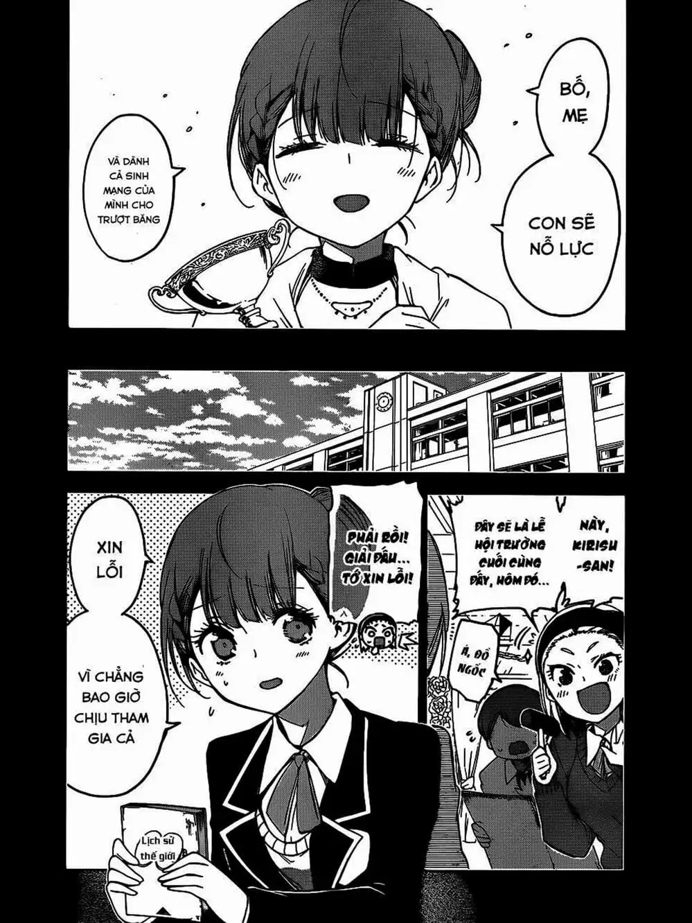 Truyện Tranh Chúng Mình Không Học Nổi - We Can’t Study trang 4