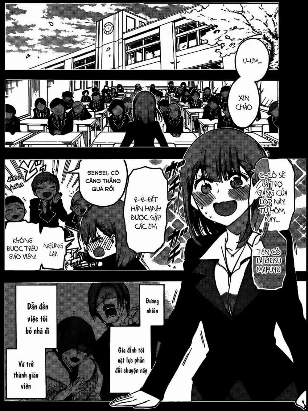 Truyện Tranh Chúng Mình Không Học Nổi - We Can’t Study trang 4