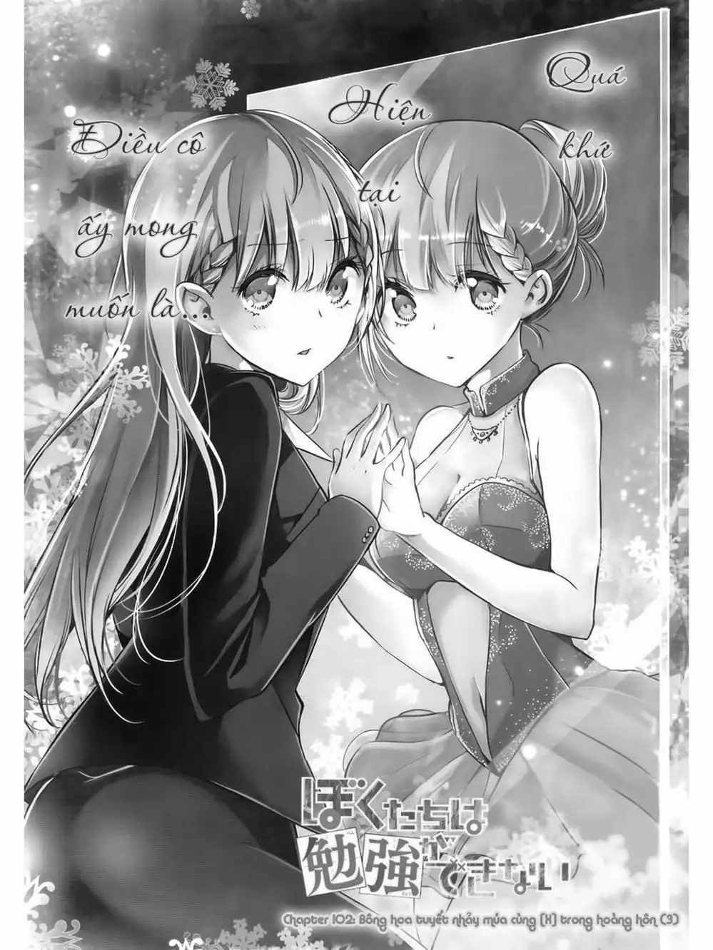 Truyện Tranh Chúng Mình Không Học Nổi - We Can’t Study trang 4