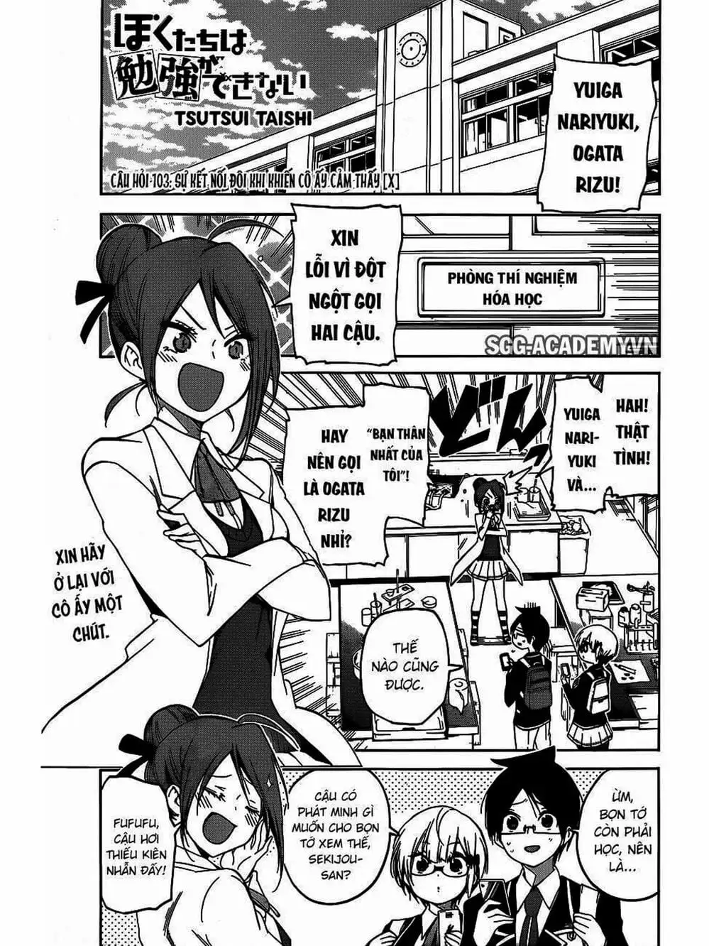 Truyện Tranh Chúng Mình Không Học Nổi - We Can’t Study trang 4