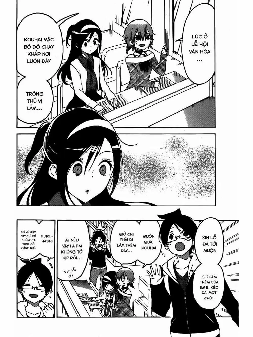 Truyện Tranh Chúng Mình Không Học Nổi - We Can’t Study trang 4