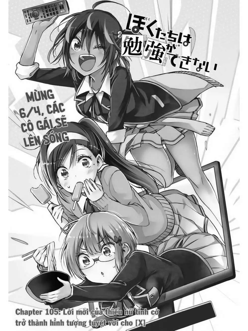 Truyện Tranh Chúng Mình Không Học Nổi - We Can’t Study trang 4