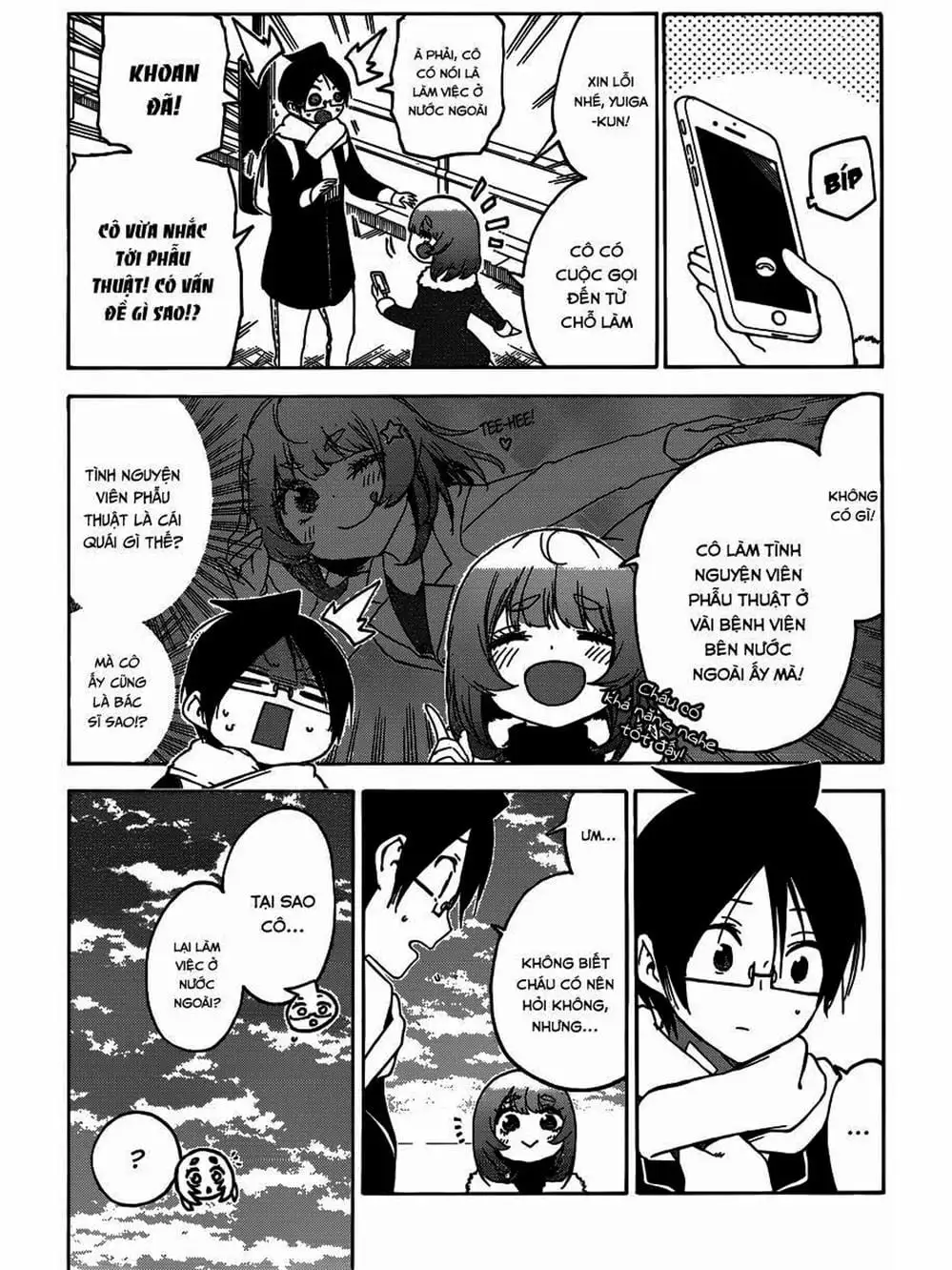 Truyện Tranh Chúng Mình Không Học Nổi - We Can’t Study trang 4