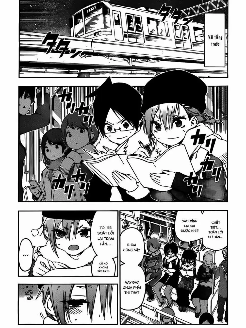 Truyện Tranh Chúng Mình Không Học Nổi - We Can’t Study trang 4