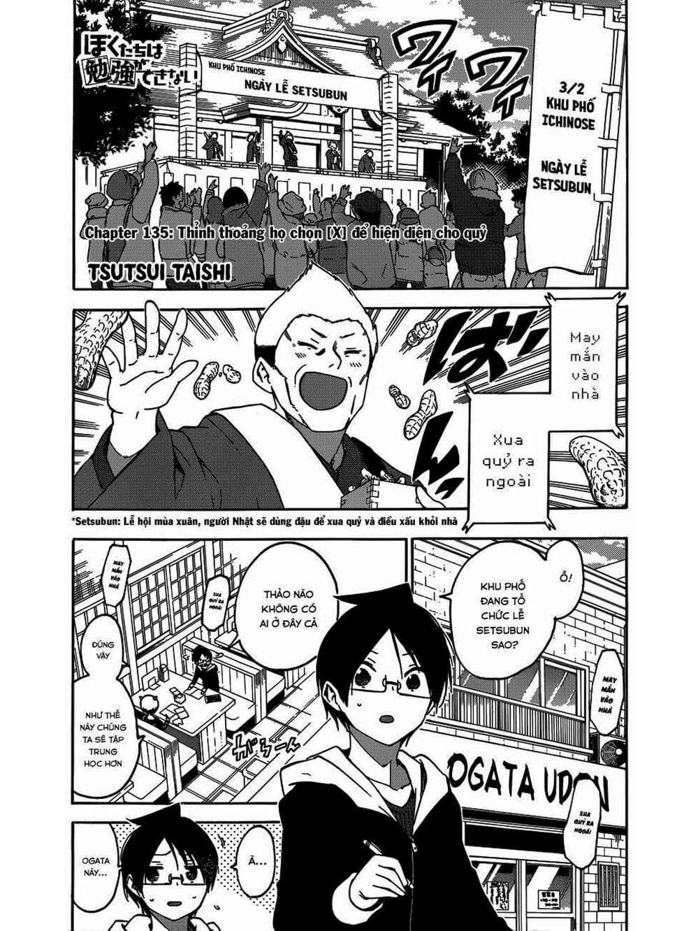 Truyện Tranh Chúng Mình Không Học Nổi - We Can’t Study trang 4