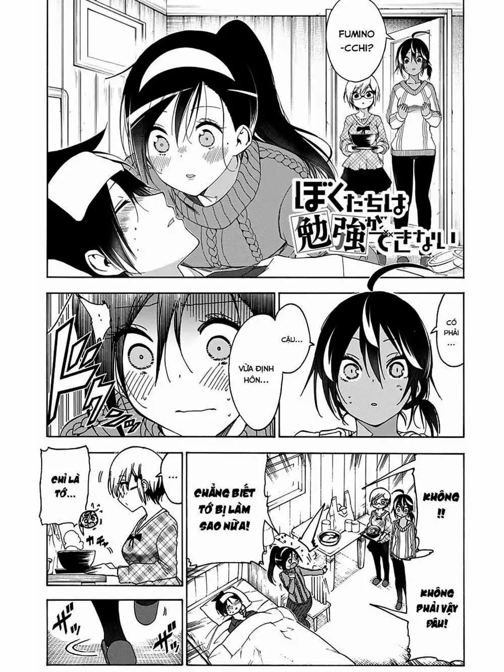 Truyện Tranh Chúng Mình Không Học Nổi - We Can’t Study trang 4