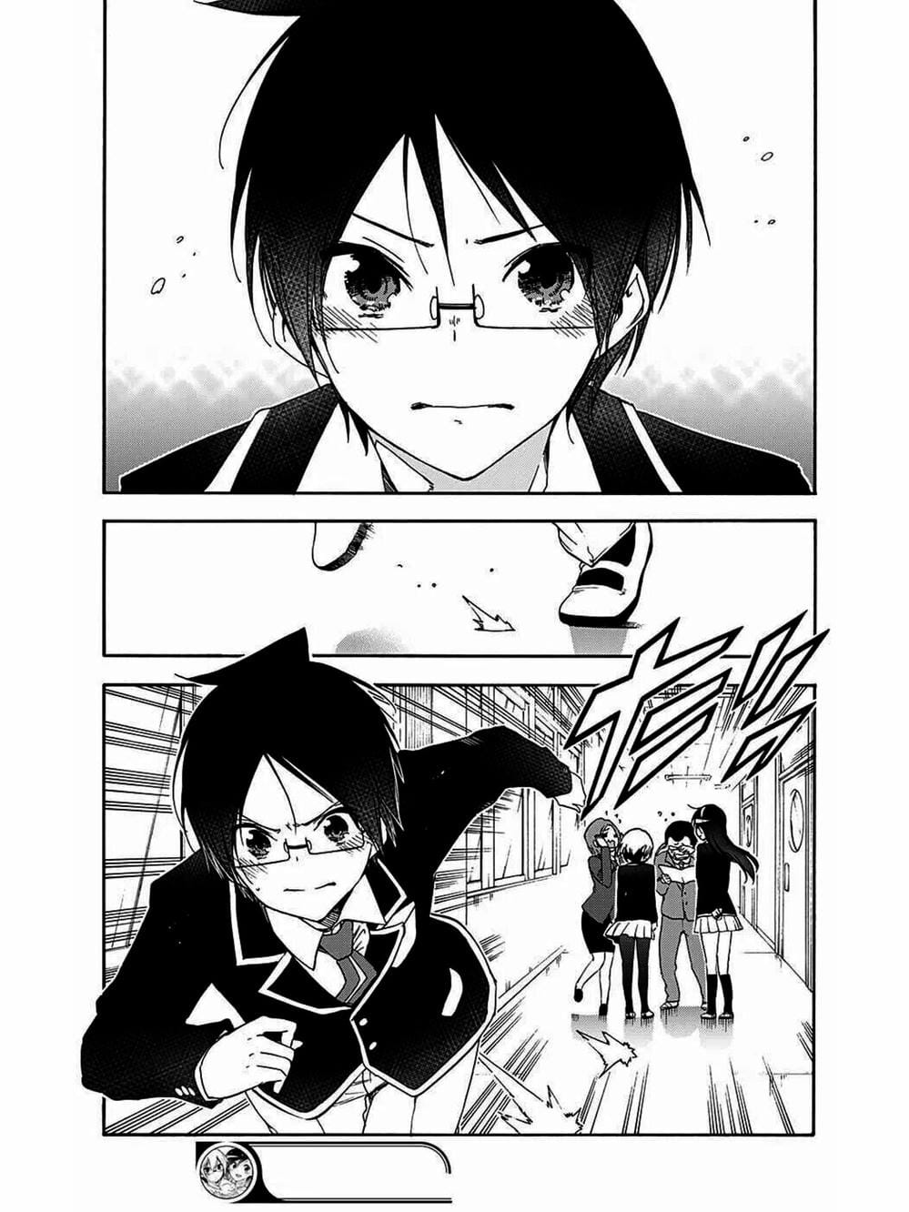 Truyện Tranh Chúng Mình Không Học Nổi - We Can’t Study trang 4