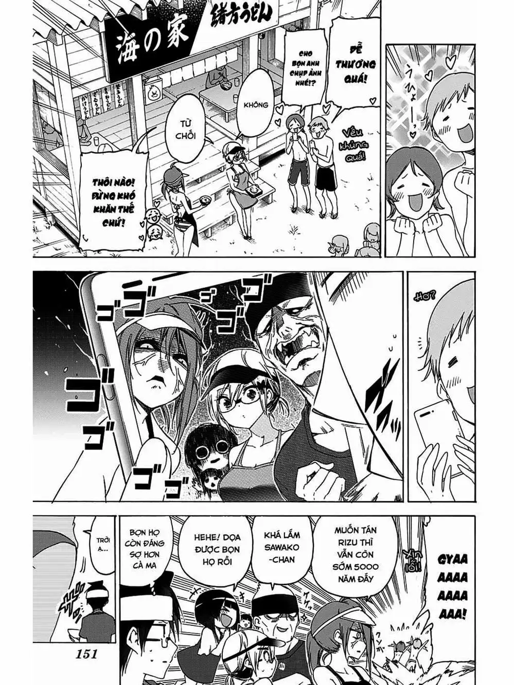 Truyện Tranh Chúng Mình Không Học Nổi - We Can’t Study trang 4