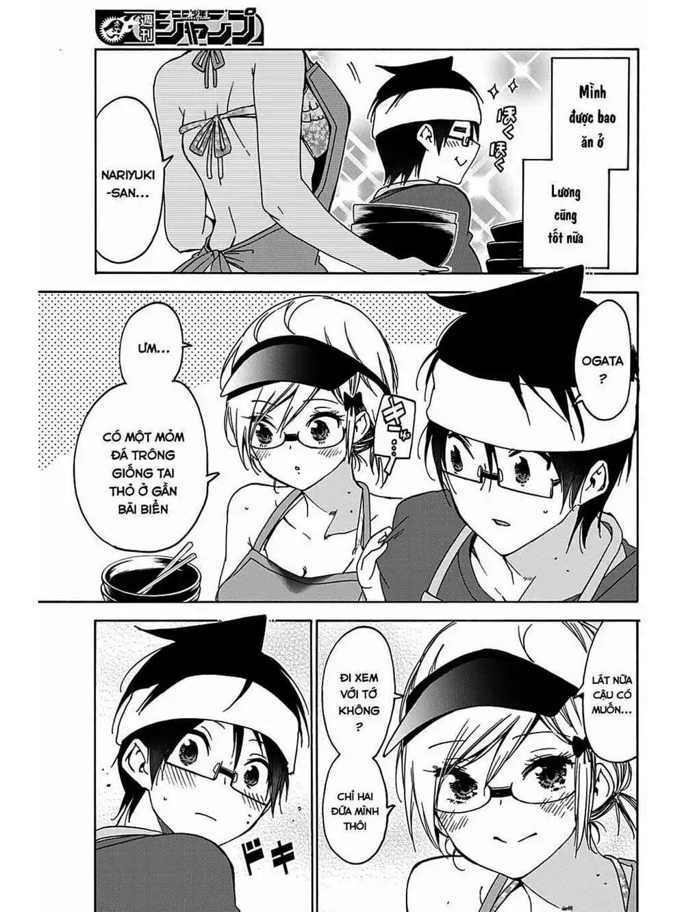 Truyện Tranh Chúng Mình Không Học Nổi - We Can’t Study trang 4