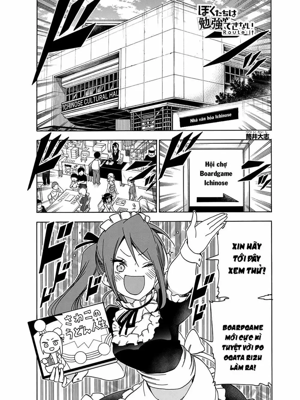 Truyện Tranh Chúng Mình Không Học Nổi - We Can’t Study trang 4