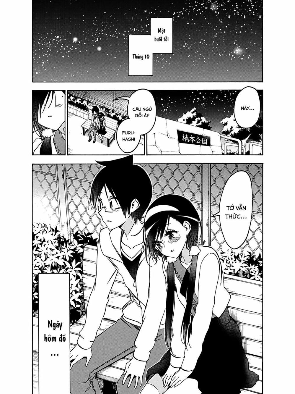 Truyện Tranh Chúng Mình Không Học Nổi - We Can’t Study trang 4