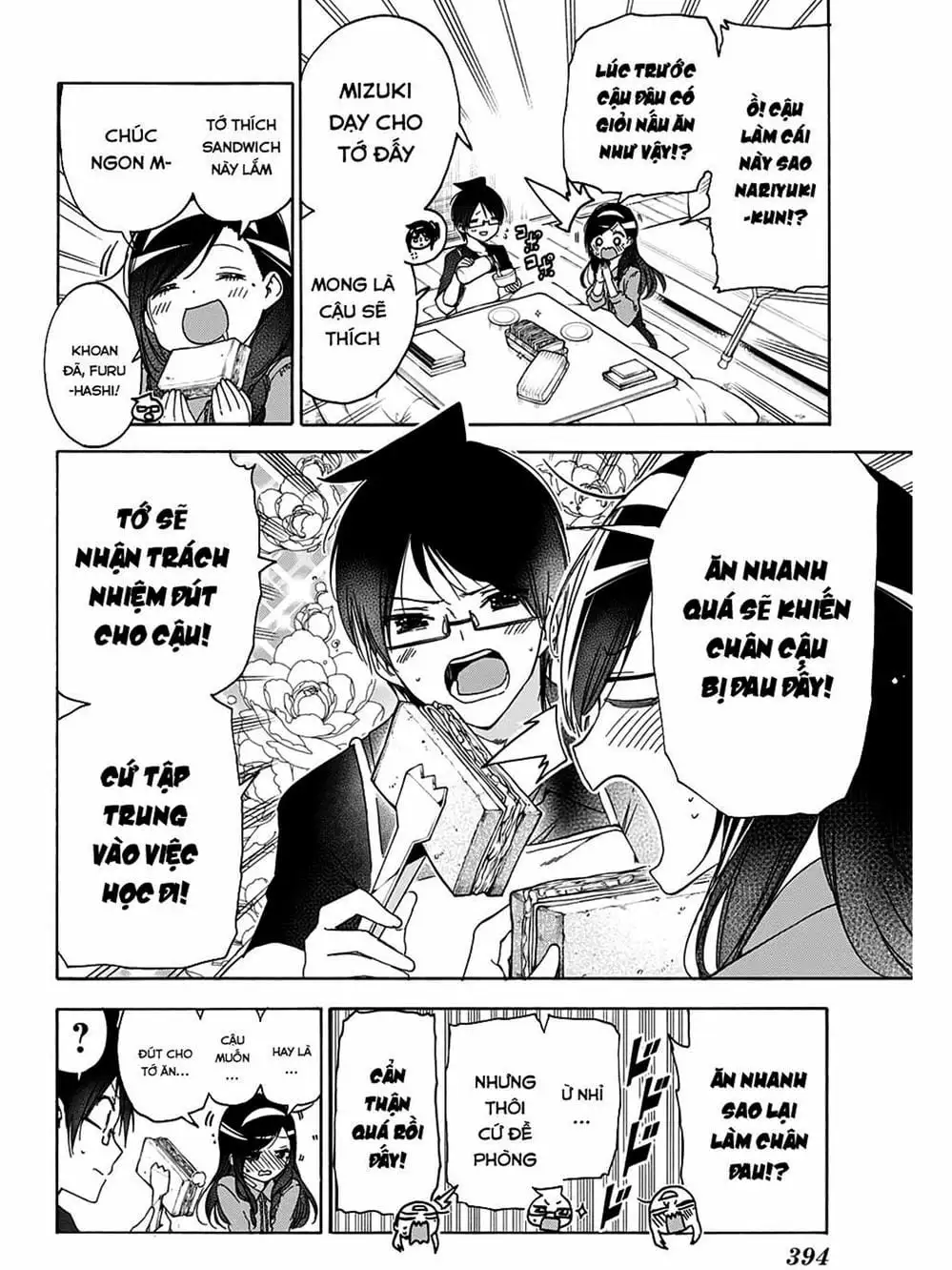 Truyện Tranh Chúng Mình Không Học Nổi - We Can’t Study trang 4