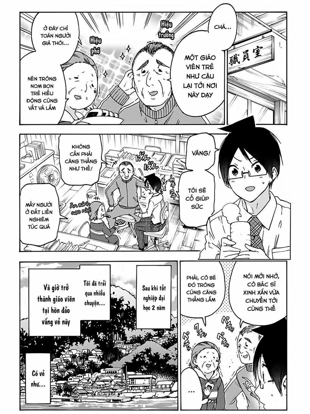 Truyện Tranh Chúng Mình Không Học Nổi - We Can’t Study trang 4