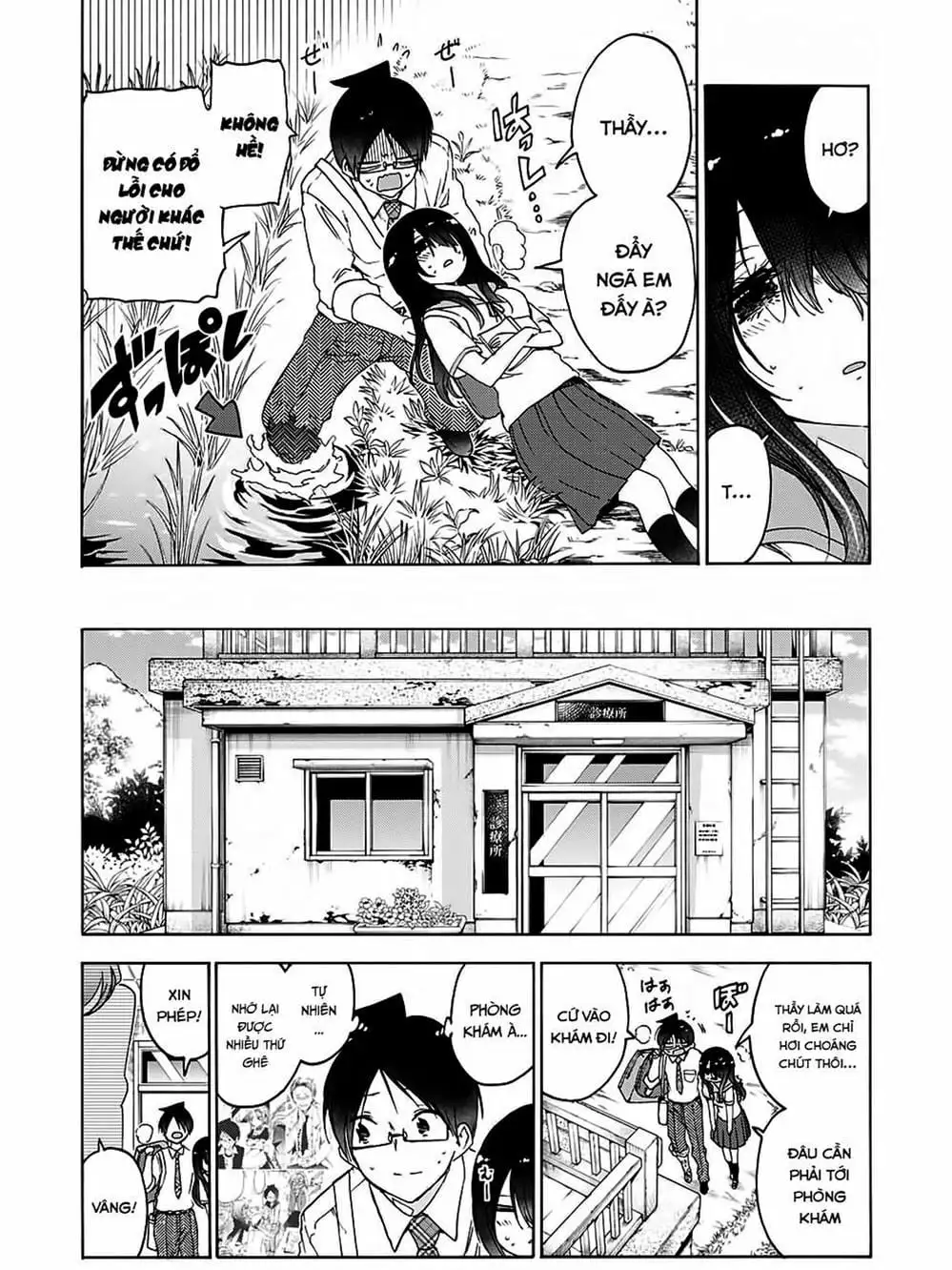 Truyện Tranh Chúng Mình Không Học Nổi - We Can’t Study trang 4