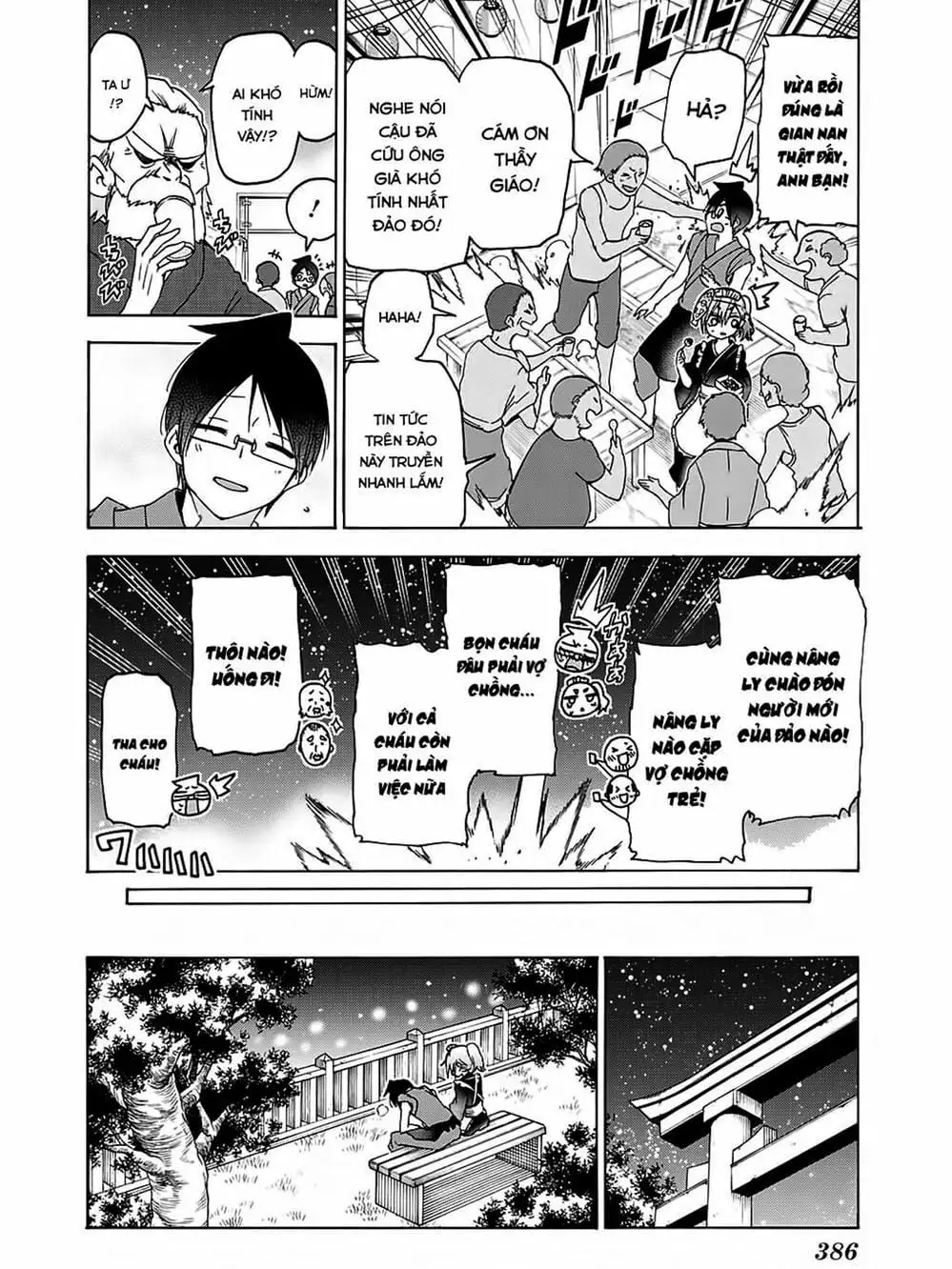 Truyện Tranh Chúng Mình Không Học Nổi - We Can’t Study trang 4