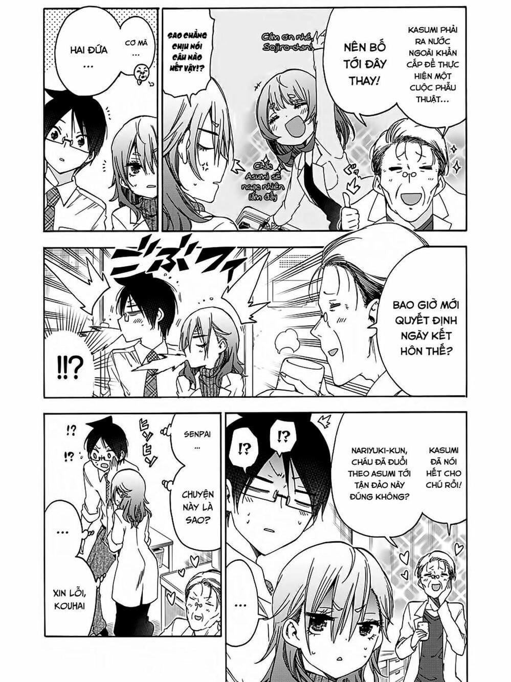 Truyện Tranh Chúng Mình Không Học Nổi - We Can’t Study trang 4