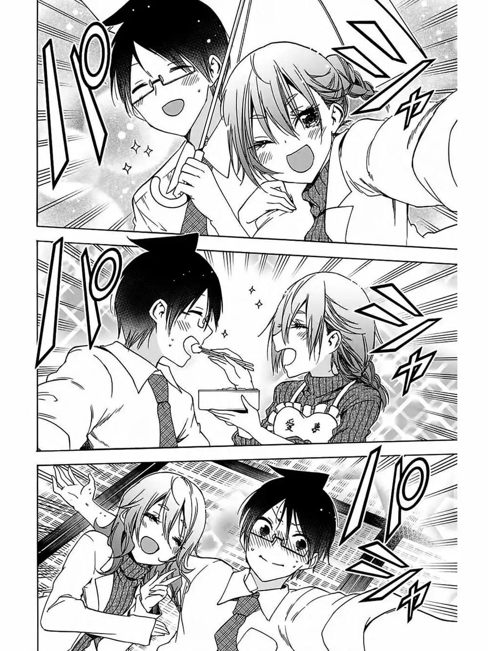 Truyện Tranh Chúng Mình Không Học Nổi - We Can’t Study trang 4