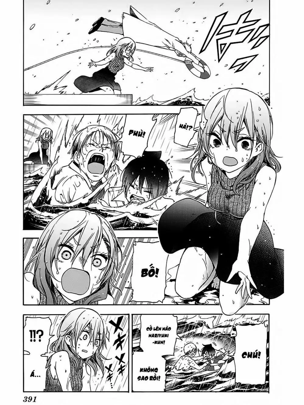 Truyện Tranh Chúng Mình Không Học Nổi - We Can’t Study trang 4