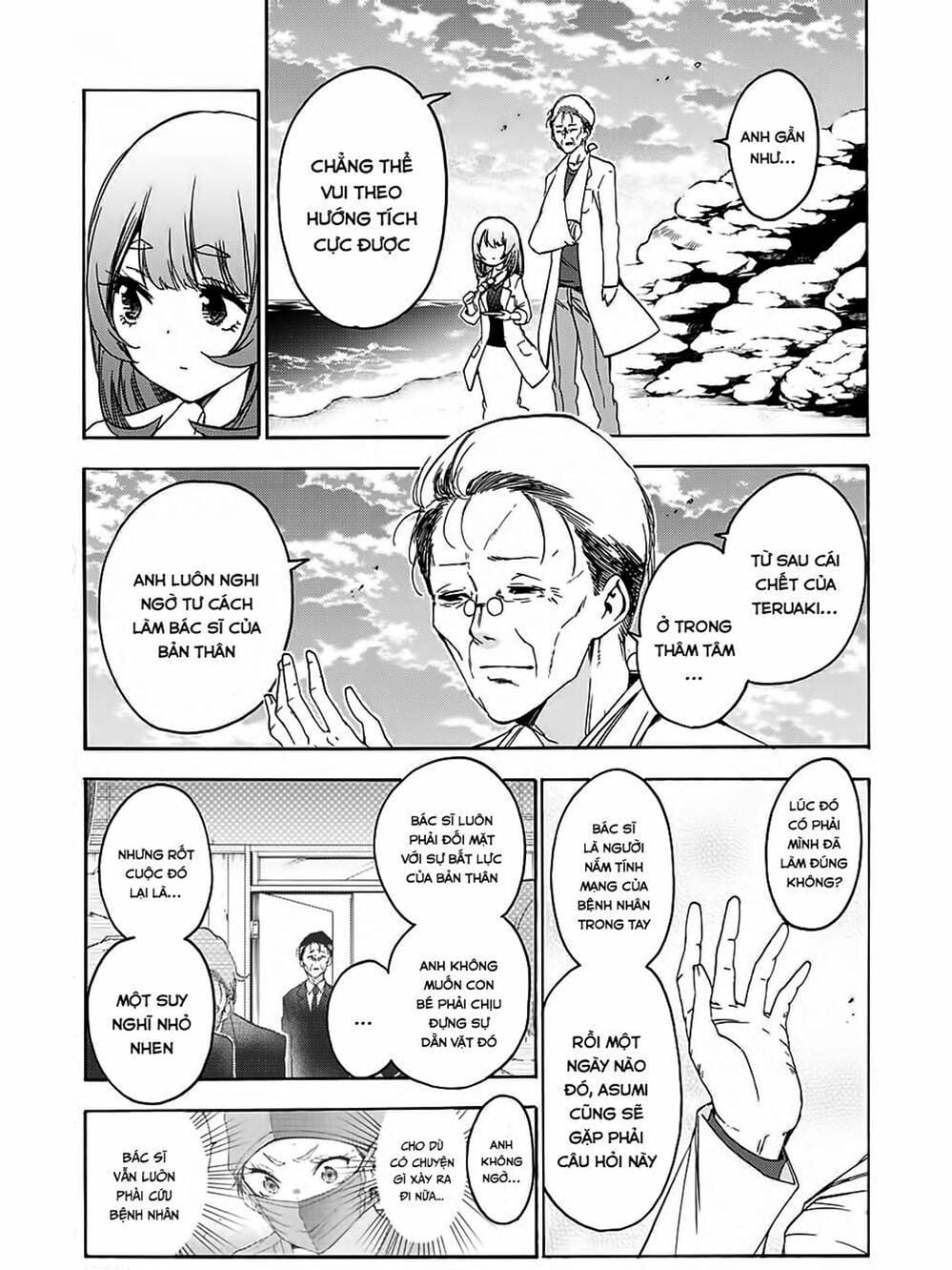 Truyện Tranh Chúng Mình Không Học Nổi - We Can’t Study trang 4