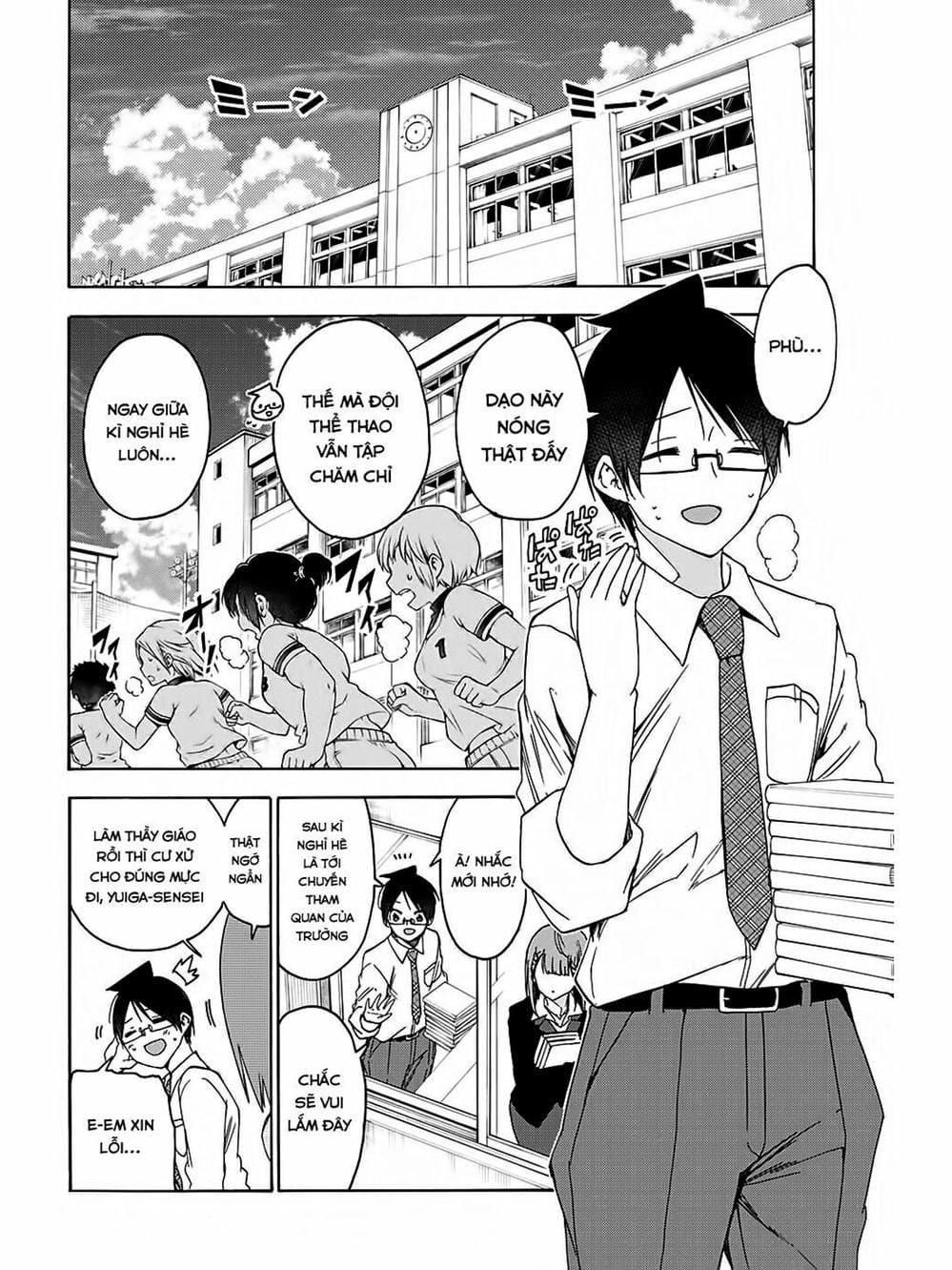 Truyện Tranh Chúng Mình Không Học Nổi - We Can’t Study trang 4