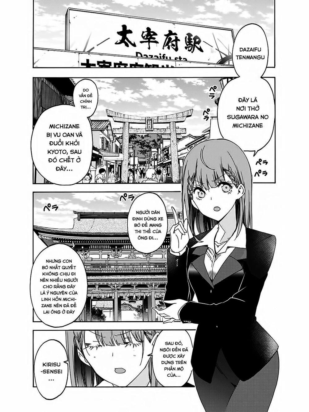 Truyện Tranh Chúng Mình Không Học Nổi - We Can’t Study trang 4