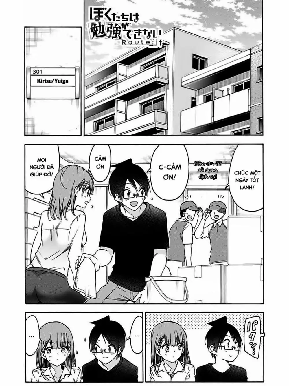 Truyện Tranh Chúng Mình Không Học Nổi - We Can’t Study trang 4