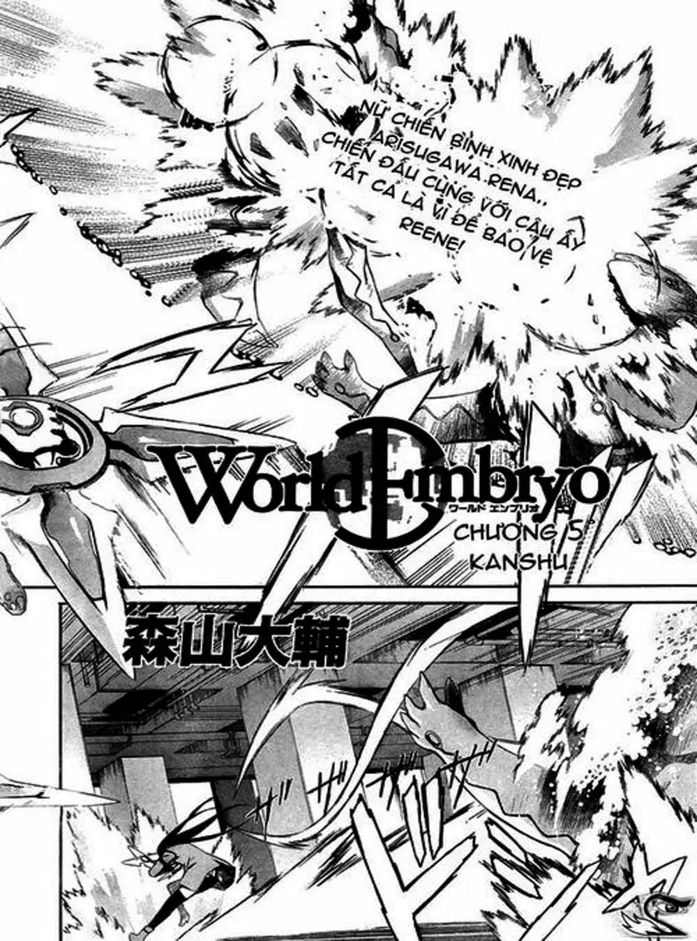 Truyện Tranh Phôi Thai Thế Giới - World Embryo trang 6