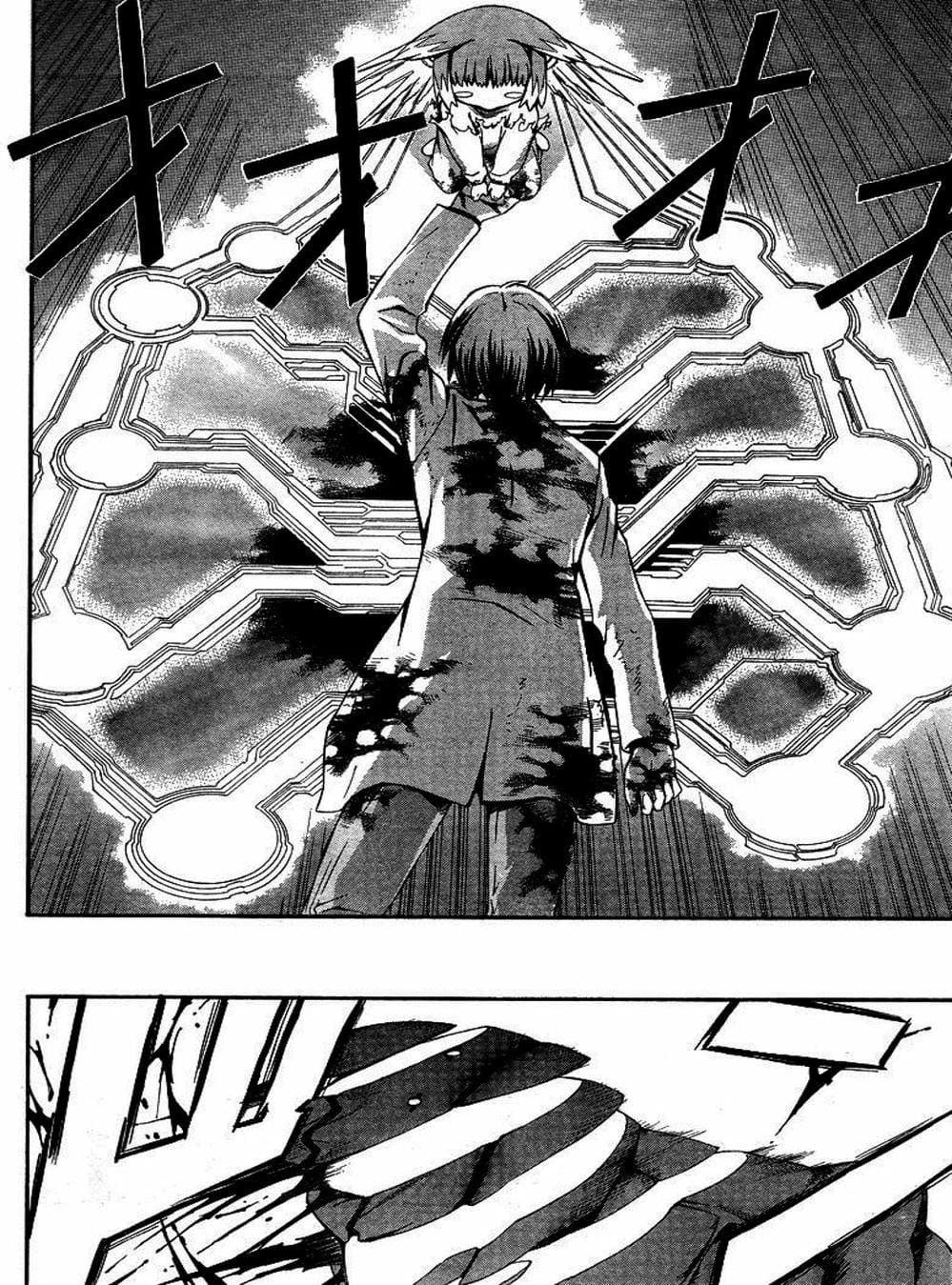 Truyện Tranh Phôi Thai Thế Giới - World Embryo trang 6