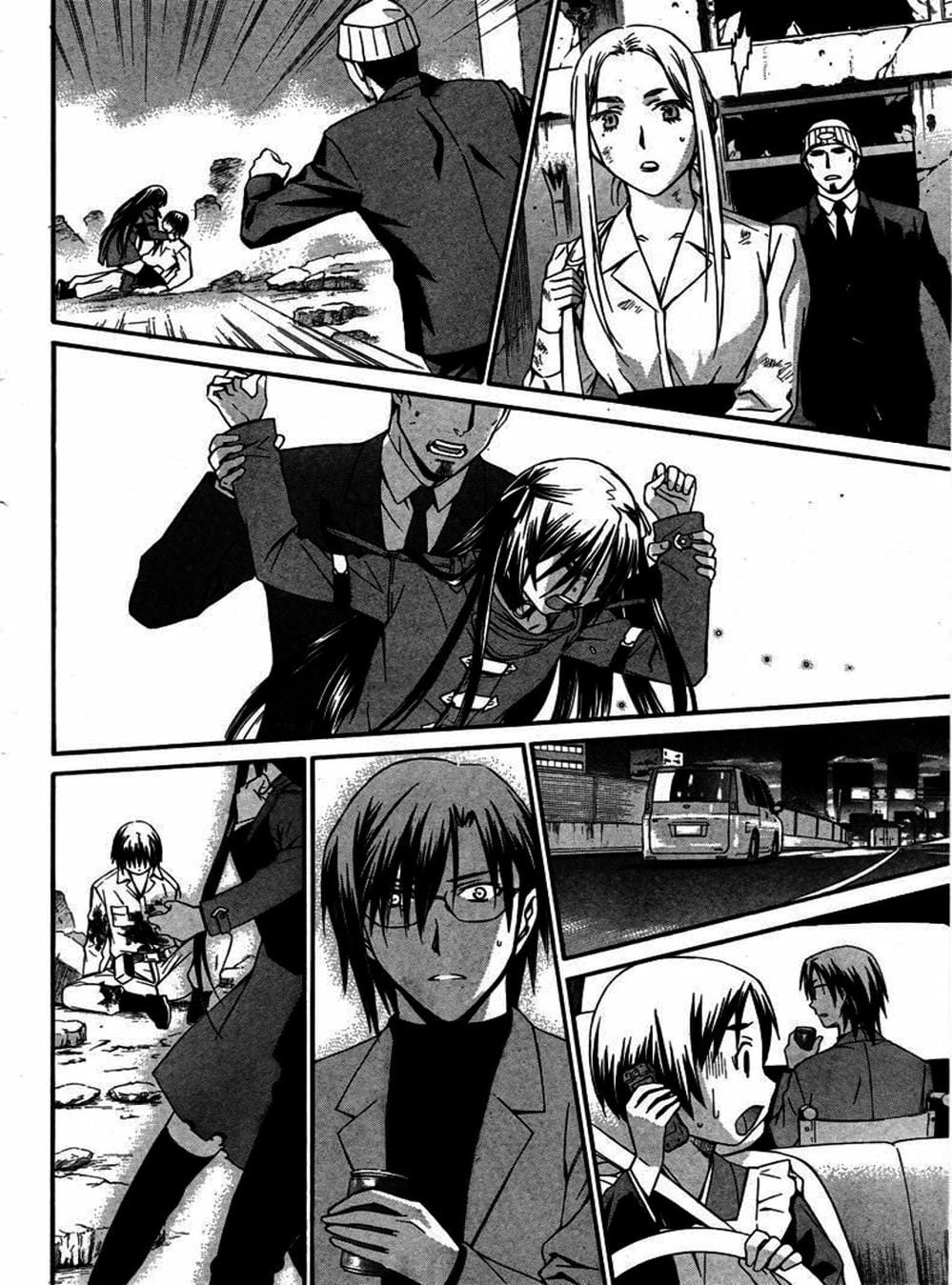 Truyện Tranh Phôi Thai Thế Giới - World Embryo trang 6