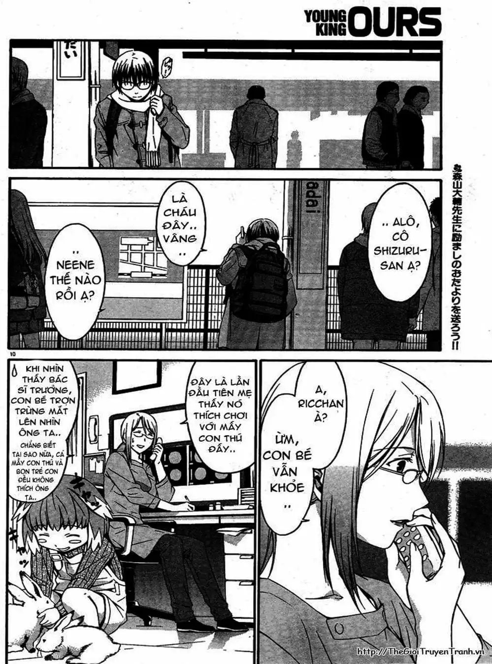 Truyện Tranh Phôi Thai Thế Giới - World Embryo trang 6