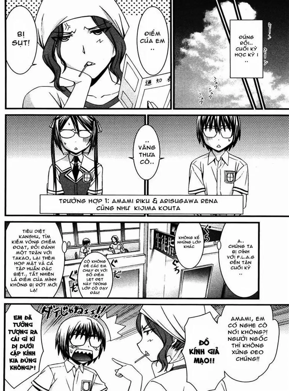 Truyện Tranh Phôi Thai Thế Giới - World Embryo trang 6