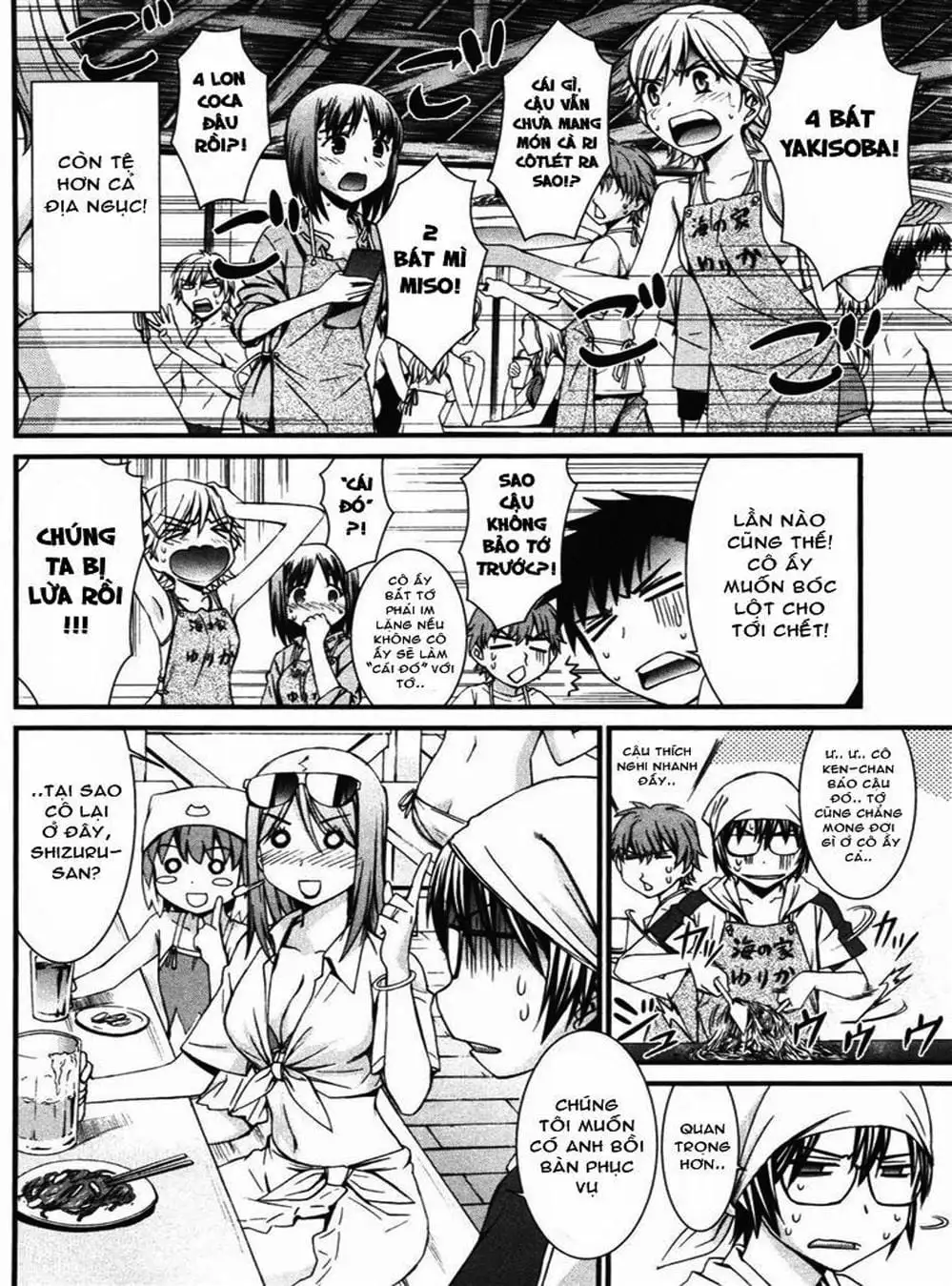 Truyện Tranh Phôi Thai Thế Giới - World Embryo trang 6