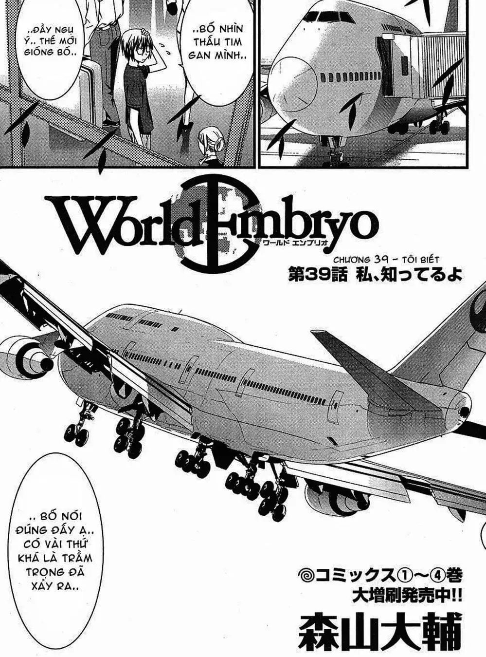 Truyện Tranh Phôi Thai Thế Giới - World Embryo trang 6