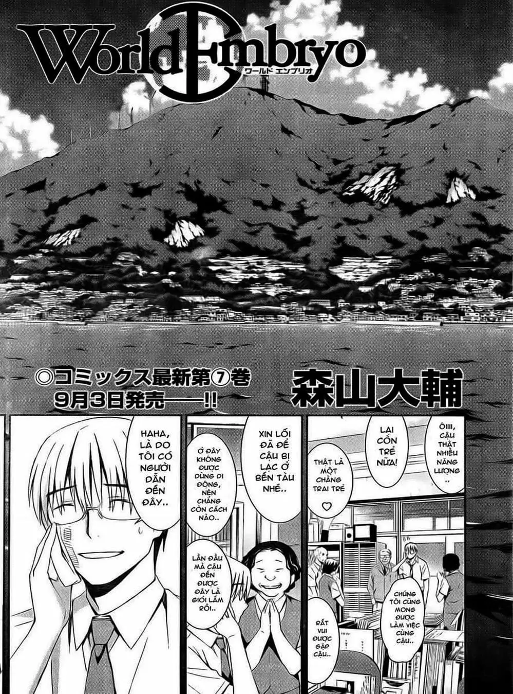 Truyện Tranh Phôi Thai Thế Giới - World Embryo trang 6