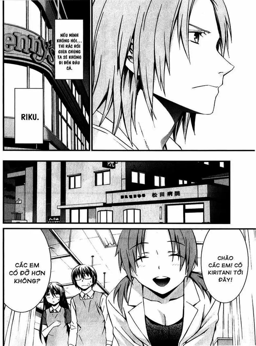 Truyện Tranh Phôi Thai Thế Giới - World Embryo trang 6