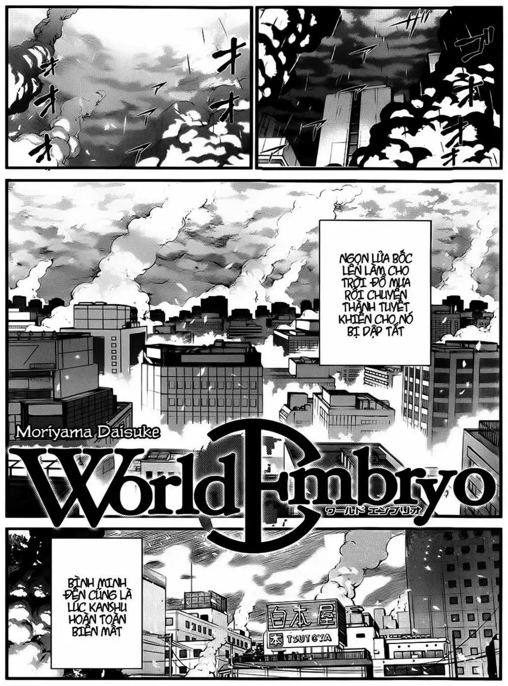 Truyện Tranh Phôi Thai Thế Giới - World Embryo trang 6