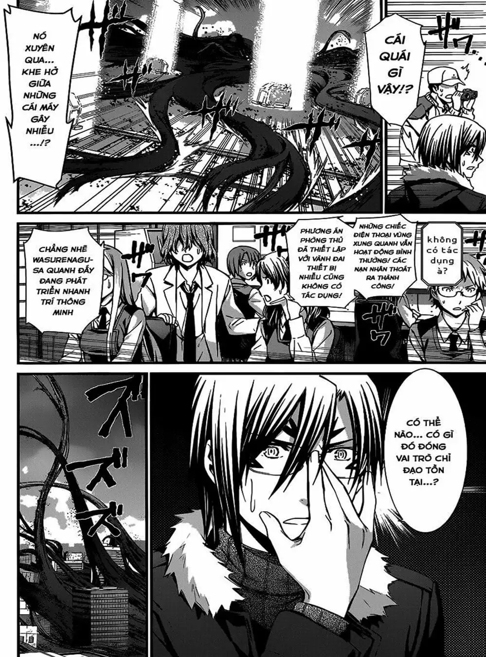 Truyện Tranh Phôi Thai Thế Giới - World Embryo trang 6