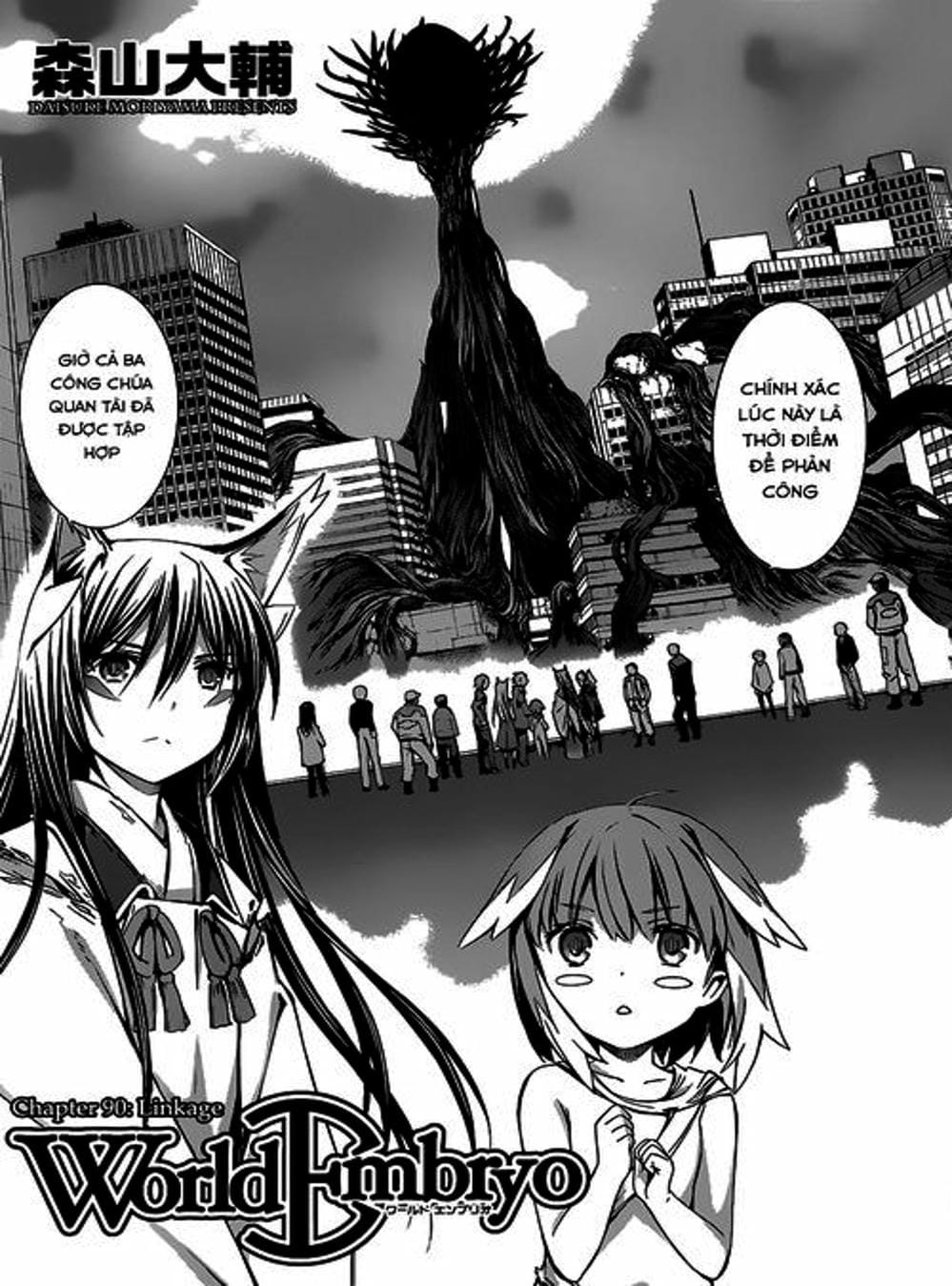 Truyện Tranh Phôi Thai Thế Giới - World Embryo trang 6